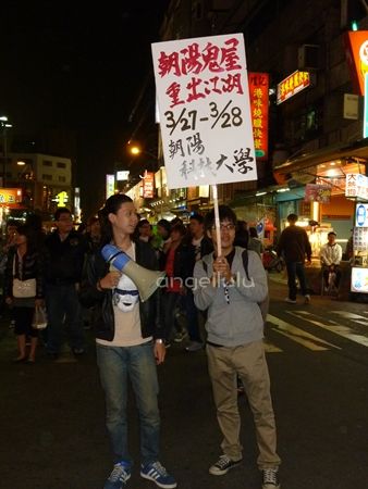 朝陽鬼屋-傀謠 宣傳...真恐怖
