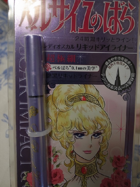 {貝蘿的血拼日記}小物篇