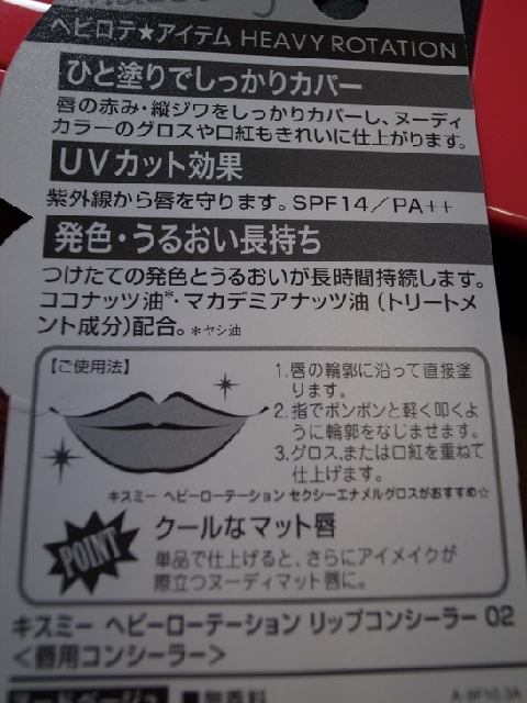 {貝蘿的血拼日記}小物篇
