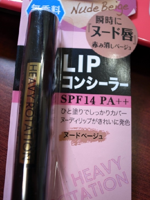 {貝蘿的血拼日記}小物篇