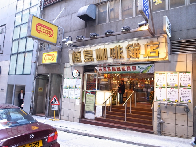 親愛的,我何德何能 香港行 day 5