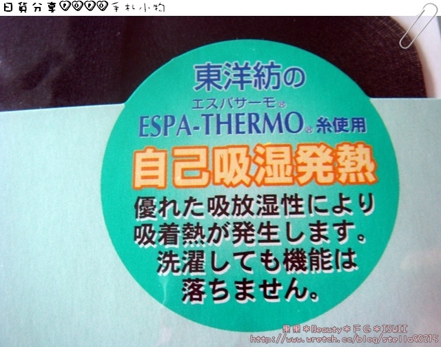 *日貨*POPO手札必備小物