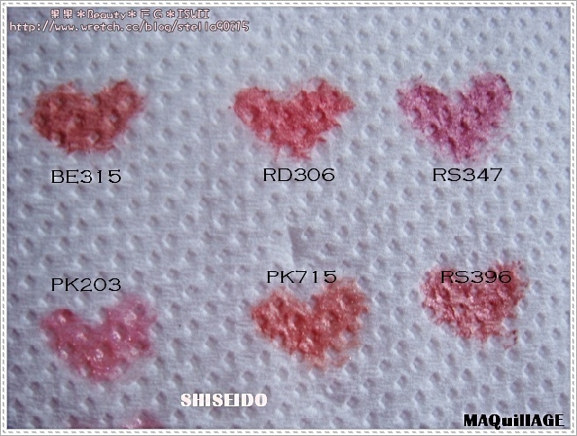 *色卡*SHISEIDO MAQuillAGE水光、恆色誘唇膏色卡
