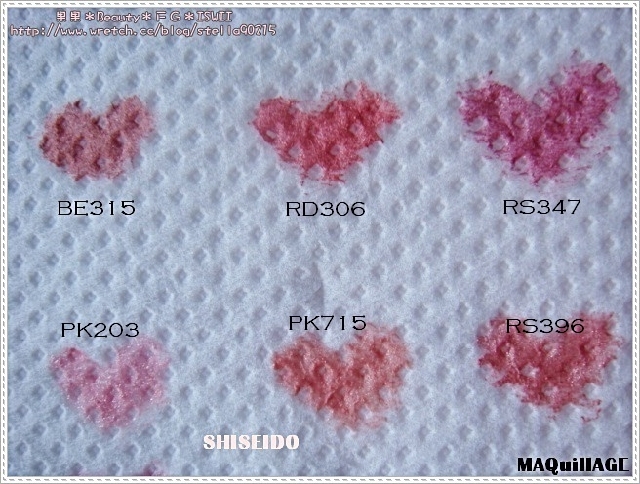 *色卡*SHISEIDO MAQuillAGE水光、恆色誘唇膏色卡