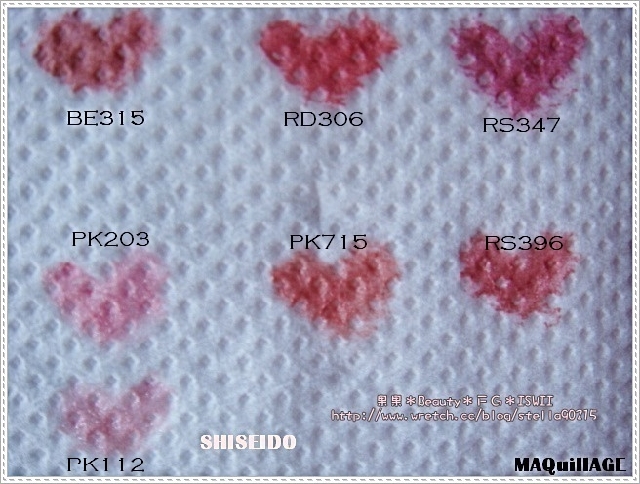 *色卡*SHISEIDO MAQuillAGE水光、恆色誘唇膏色卡