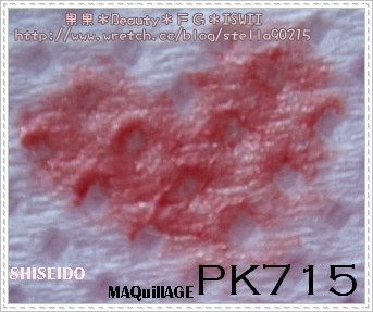 *色卡*SHISEIDO MAQuillAGE水光、恆色誘唇膏色卡