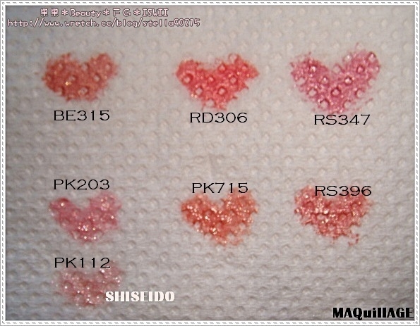 *色卡*SHISEIDO MAQuillAGE水光、恆色誘唇膏色卡