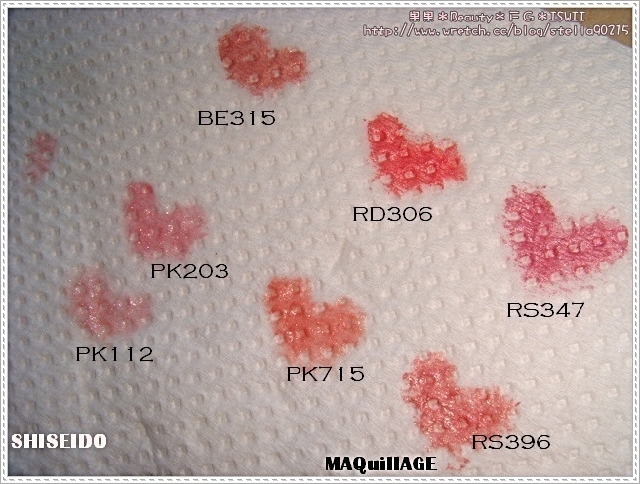 *色卡*SHISEIDO MAQuillAGE水光、恆色誘唇膏色卡