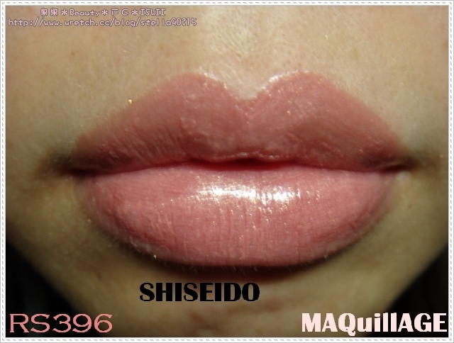 *色卡*SHISEIDO MAQuillAGE水光、恆色誘唇膏色卡