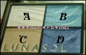 *LUNASOL*2010絕景淨化EX01蔚藍加勒比海打造夏季妝容