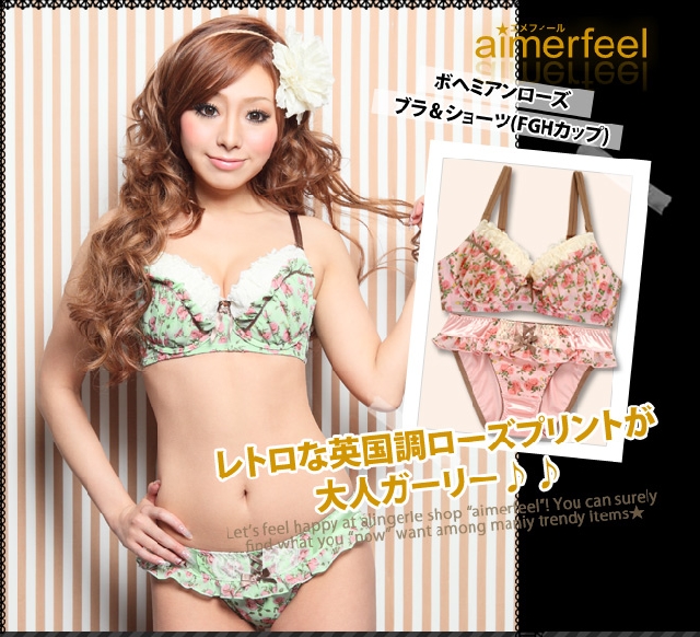*絕世好bra Part 2*aimerfeel粉絲團專屬試穿會~維多利亞 (勝利女神)