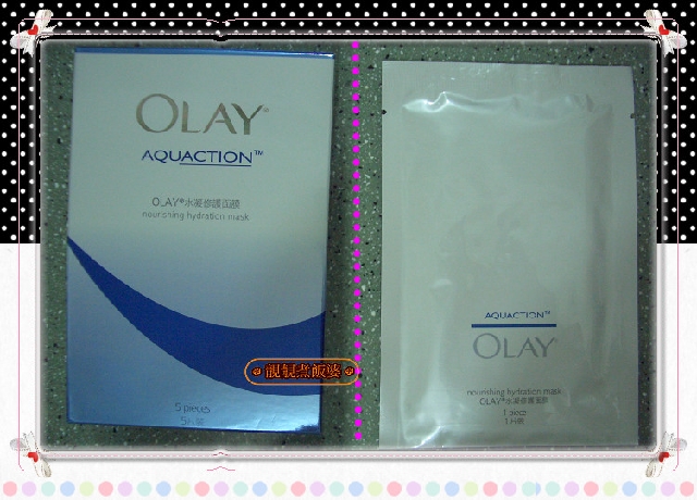 Olay nourishing hydration mask 水凝修護面膜