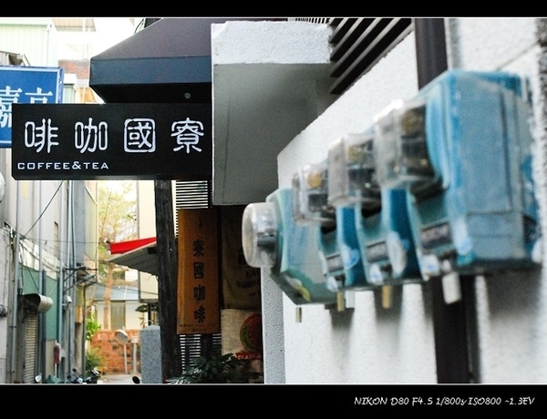 府城咖啡香 VII 寮國咖啡