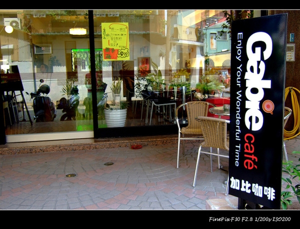 府城咖啡香 XI GABIE CAFE