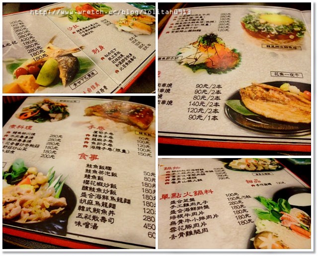 【食記】第一次吃到如此好吃的比目魚壽司。花彘醺