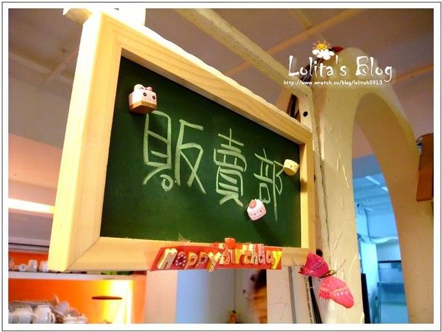 【甜點】妳一定要嚐嚐,像白雲般的棉化糖蛋糕∼菓本多田