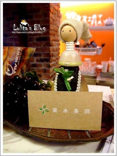 【甜點】妳一定要嚐嚐,像白雲般的棉化糖蛋糕∼菓本多田