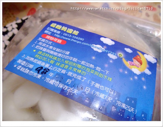 【團購】 在家輕鬆嚐韓食。楊妞韓國館 ( 韓國美食專賣店 )