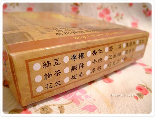 【♥食記】鹿港在地人推薦的百年餅舖