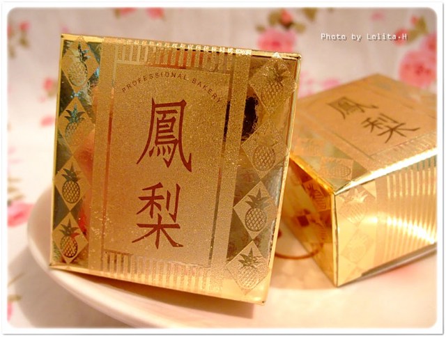 【♥食記】鹿港在地人推薦的百年餅舖