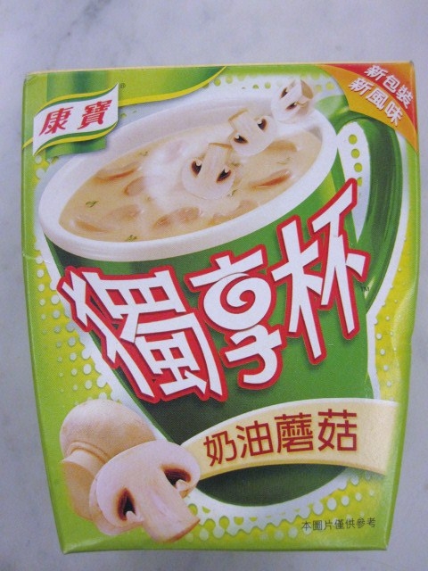 過年宵夜好選擇! 自然顏+康寶獨享杯!
