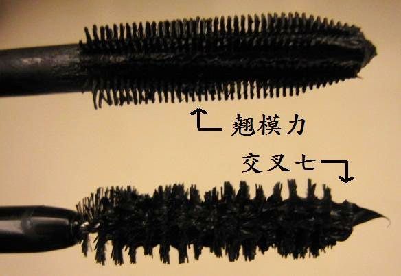 Dior又出新睫毛膏了∼搶眼交叉七!!!