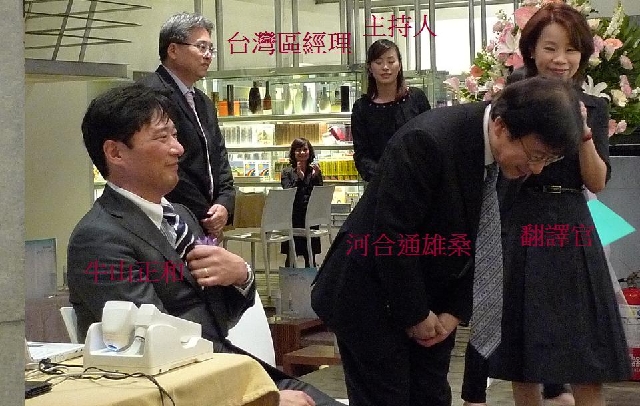 sofina新上市美白產品發表會