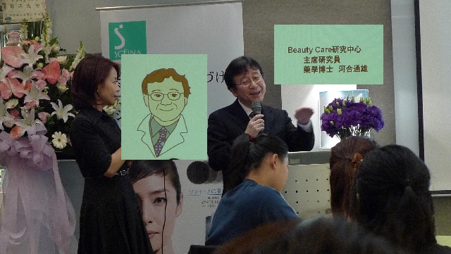 sofina新上市美白產品發表會