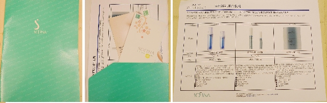 sofina新上市美白產品發表會