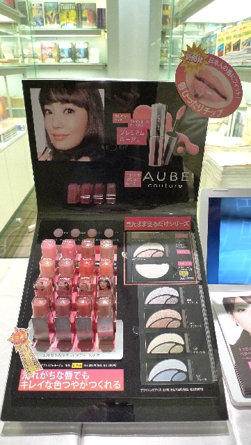 sofina新上市美白產品發表會