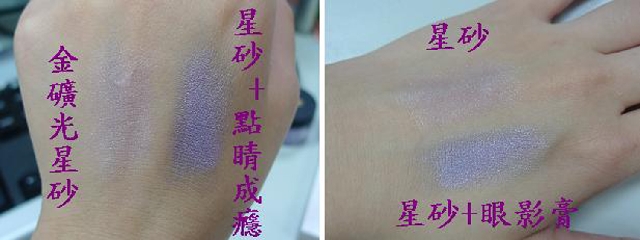 {lL體驗}荷蘭專業彩妝Make up studio