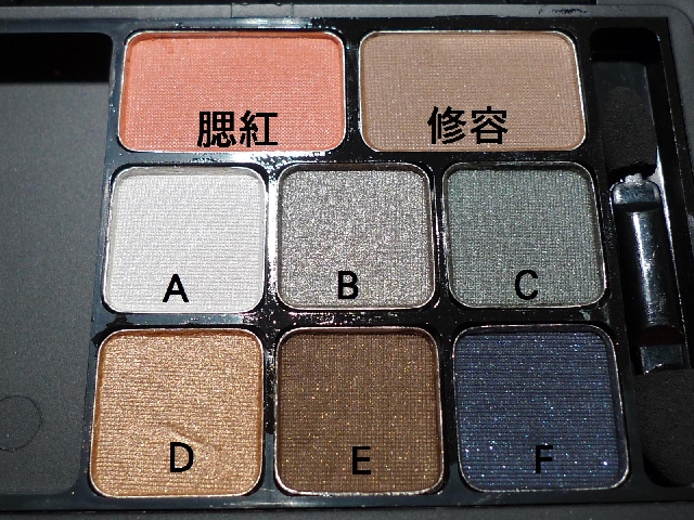 {L}名媛這次來真的.......奢華寶貝彩妝組!