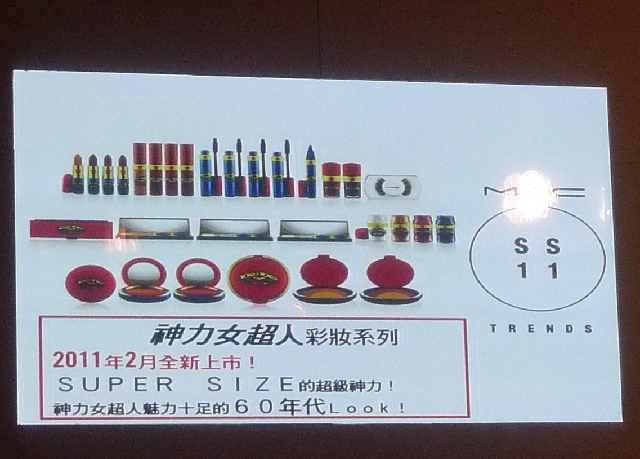 {L}MAC2011春夏彩妝趴~華山文藝中心現身!