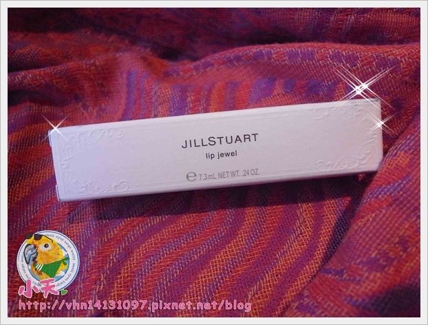 【試用】JILL STUART 光透寶石唇彩