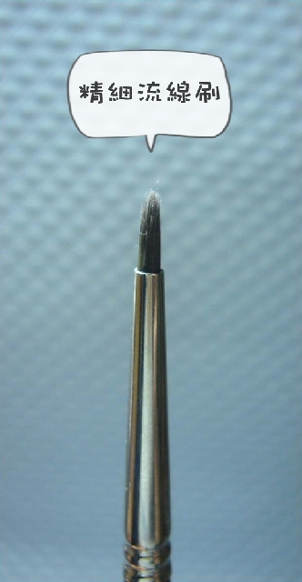 LM燕尾妆破解版~XD - 刘小天 、 小眼睛大世界