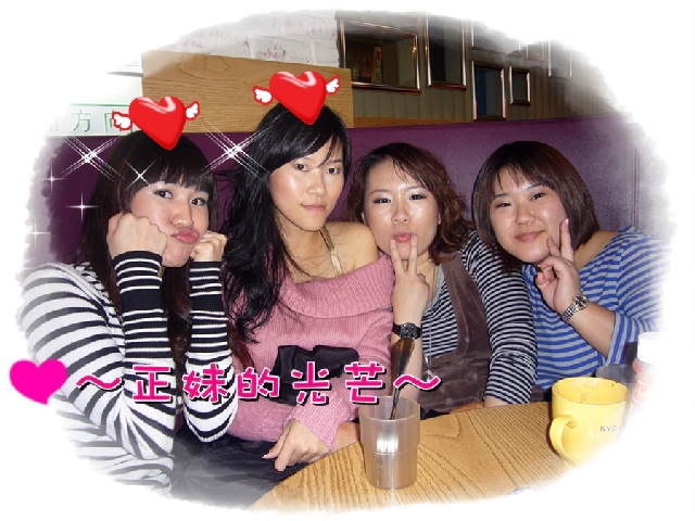 LM燕尾妆破解版~XD - 刘小天 、 小眼睛大世界