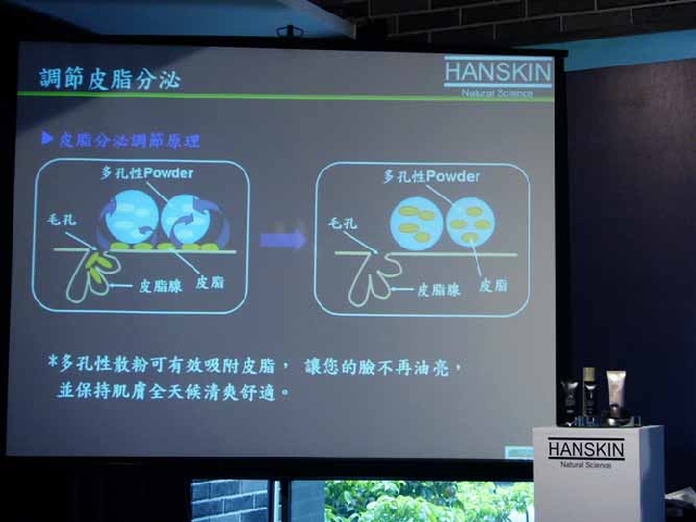 【活動】「HANSIKN新品體驗會」