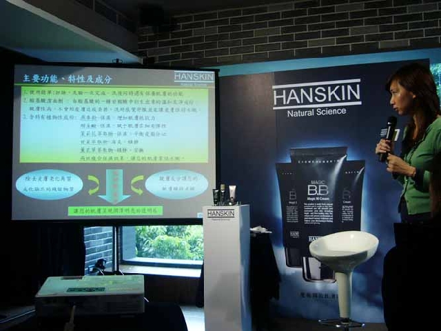 【活動】「HANSIKN新品體驗會」