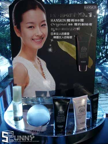 【活動】「HANSIKN新品體驗會」