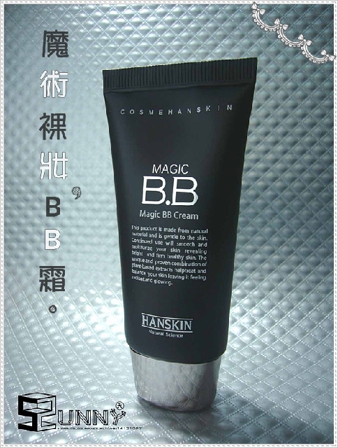 【試用】HANSKIN BB霜快速上妝法