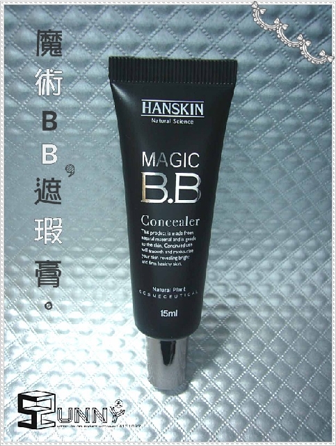 【試用】HANSKIN BB霜快速上妝法