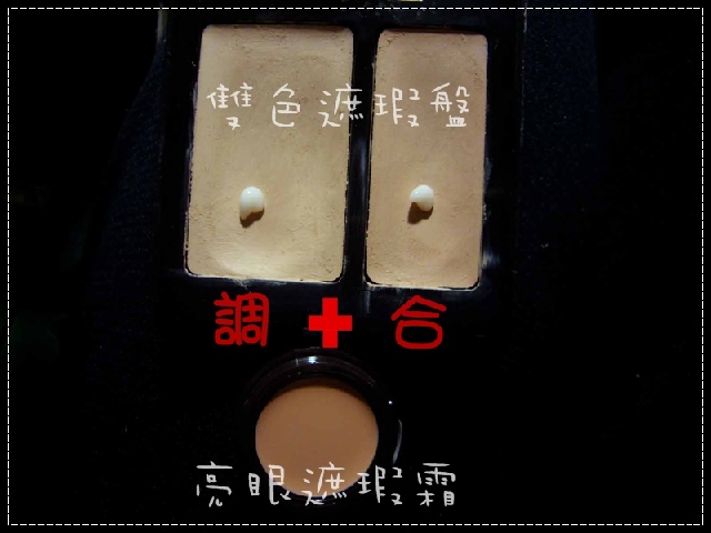 【心得】laura mercier喚顏凝露使用方法&心得