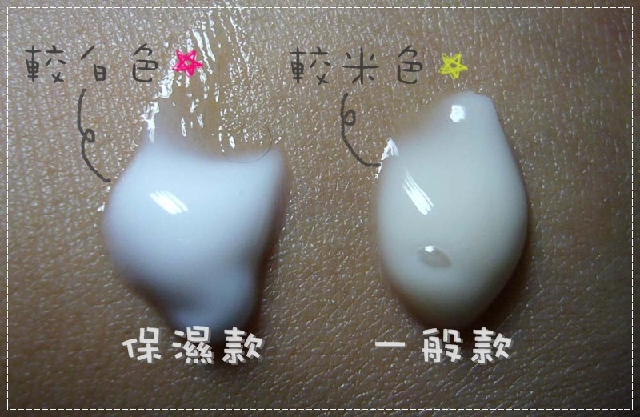 【心得】laura mercier喚顏凝露使用方法&心得