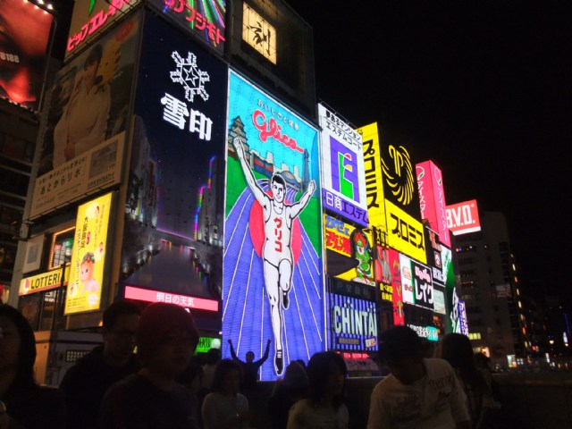 黃金周@大阪&神戶