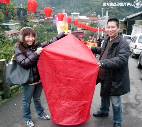 虎年祈福放天燈∼ 放了二個天燈求好運!