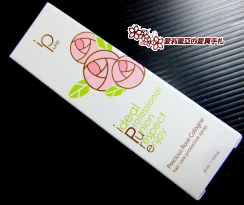 隨身攜帶的秀髮專屬香氛保養化妝水∼iPure 玫瑰護髮香噴霧