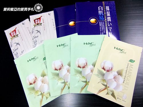 2010_10雷射後的護膚紀錄