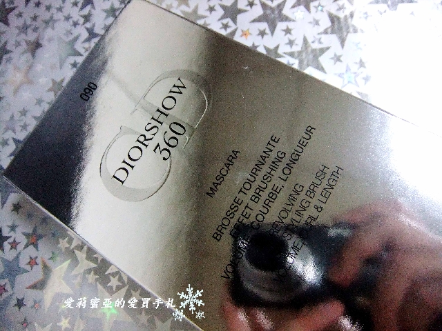 『試用』 睫毛 轉~轉~轉進 Dior 360度電動睫毛膏裡~ 化身為彩妝神之手