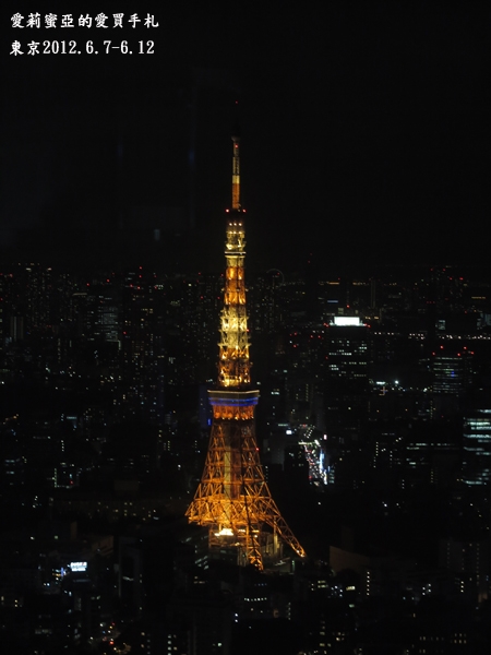 2012東京Day1_六本木夜景&Disney 110周年上空秀