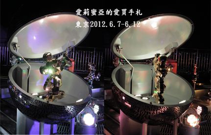 2012東京Day1_六本木夜景&Disney 110周年上空秀